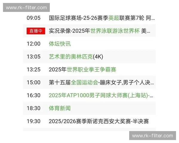 体育迷的福音！最全、最靠谱的体育直播地址大揭秘